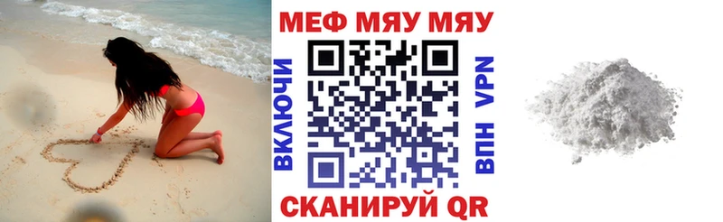 Где купить Димитровград Конопля  Альфа ПВП  ГАШ  Мефедрон  КОКАИН 