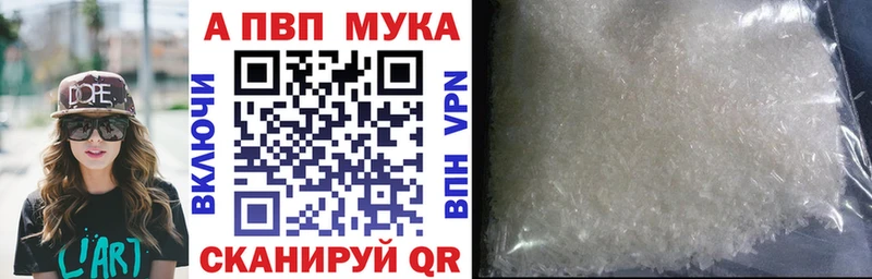 наркота  Димитровград  Alpha PVP VHQ 
