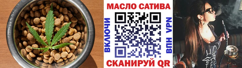 Cannafood конопля  цены наркотик  Димитровград 