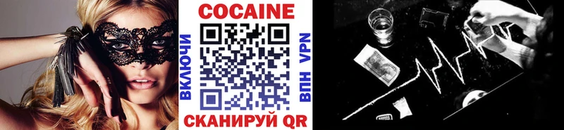 Кокаин Fish Scale Димитровград