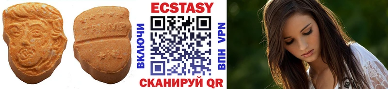 ЭКСТАЗИ mix  Димитровград 
