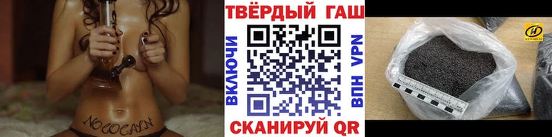 omg ТОР  наркота  Димитровград  ГАШ VHQ 