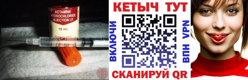 цены наркотик  Димитровград  Кетамин VHQ 