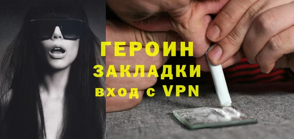 соль курить ск Касимов