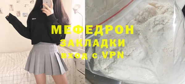 соль курить ск Касимов