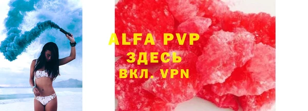 соль курить ск Касимов