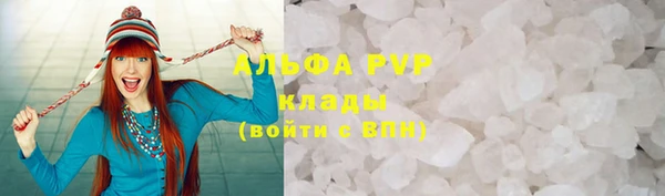 соль курить ск Касимов