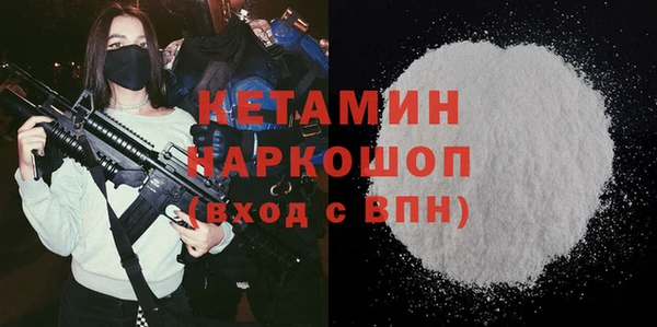 соль курить ск Касимов