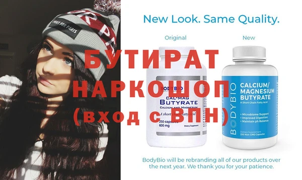 соль курить ск Касимов