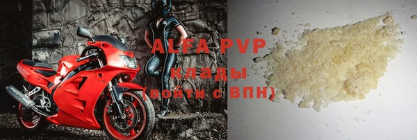Альфа ПВП Карпинск