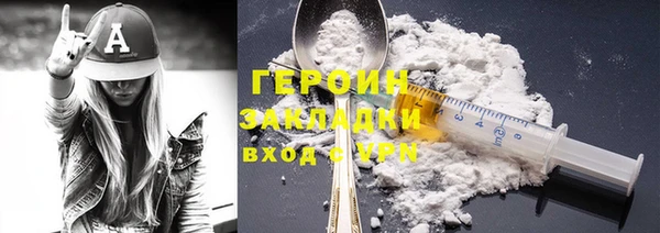 соль курить ск Касимов