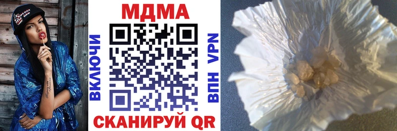 купить наркотик  Димитровград  shop официальный сайт  MDMA crystal 