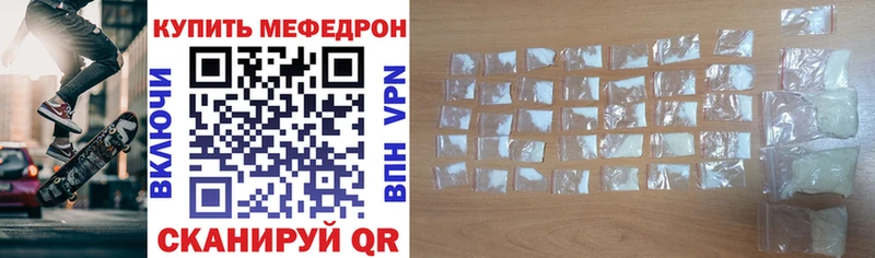 блэк спрут вход  Димитровград  Меф mephedrone 