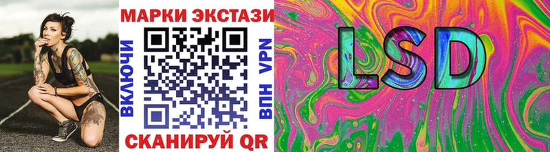 закладка  Димитровград  Наркотические марки 1500мкг 