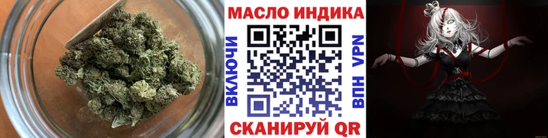 это состав  Димитровград  Дистиллят ТГК гашишное масло 